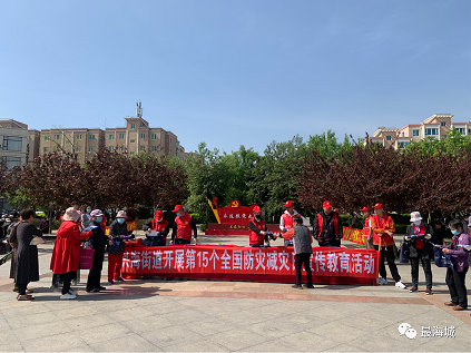 微信图片_20230509081746.png