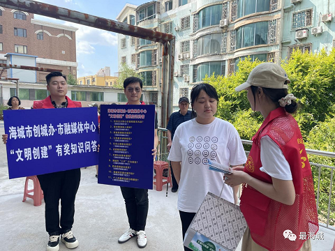 微信图片_20230712152934.png